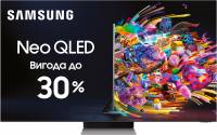 Телевизоры QLED SAMSUNG QE65QN900BUXUA