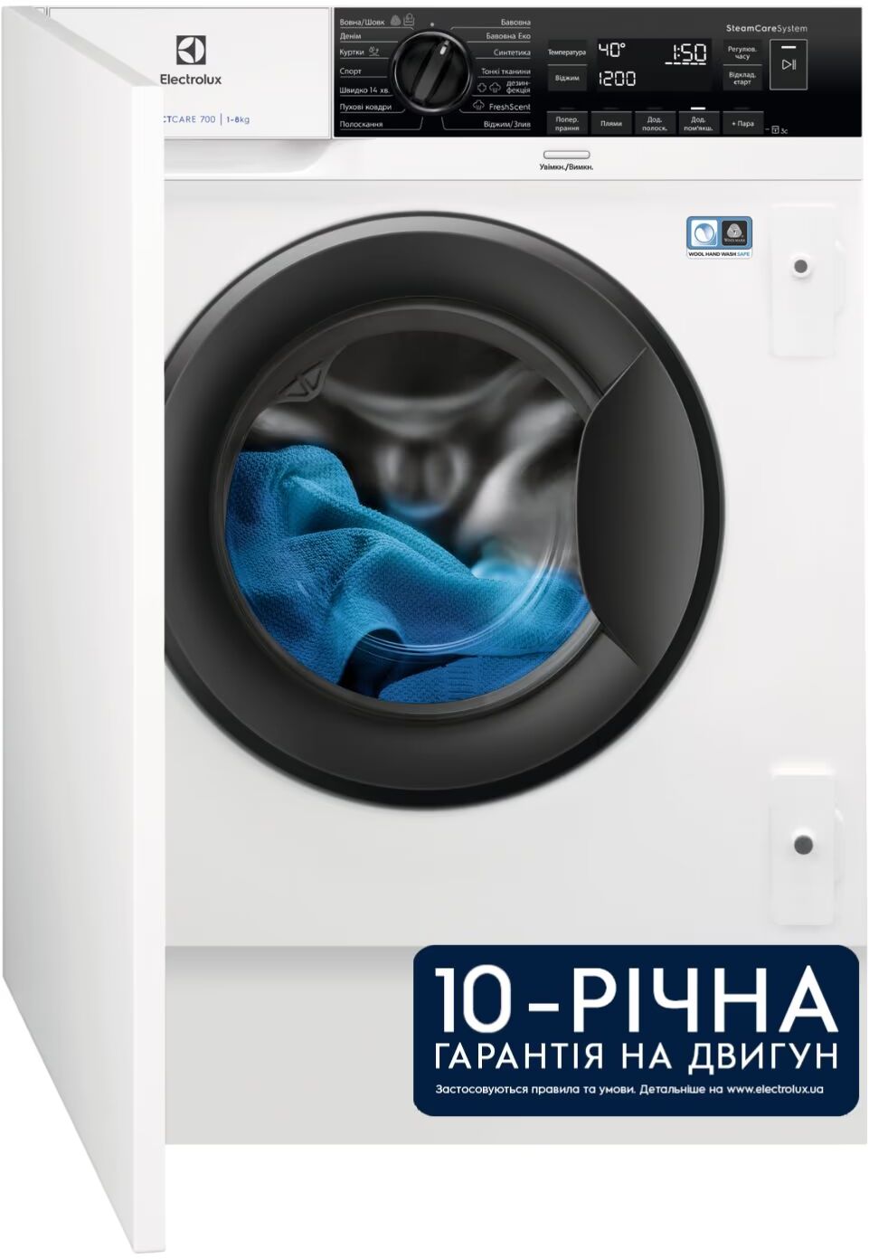 Стиральные машины встраиваемые Electrolux EW7N7F348SUI