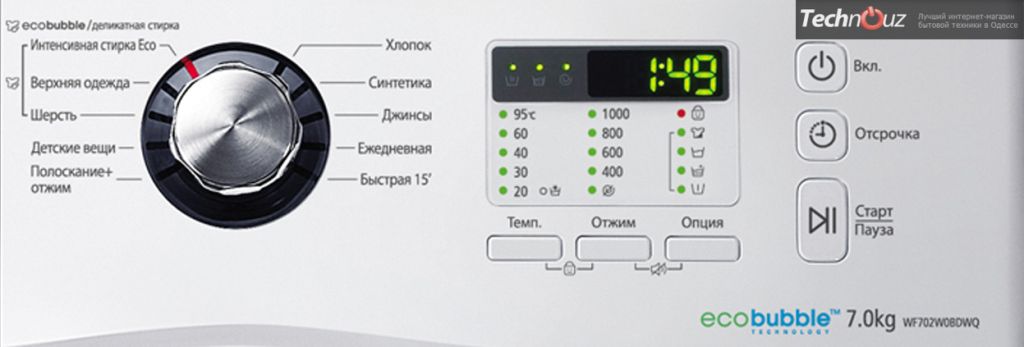 Дисплей стиральной машины самсунг значки. Панель управления стиральной машины самсунг WF 8590. Стиральная машина Samsung панель управления. Панель управления к стиральной машине самсунг wf0502nz. Панель управления стиральной машины Элджи.