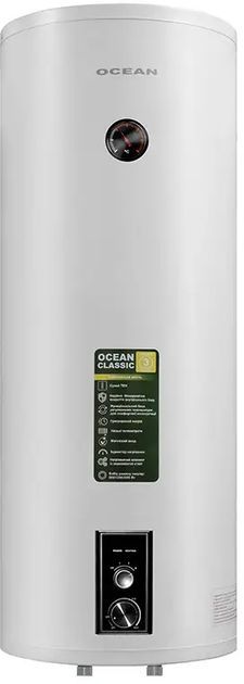 Водонагреватели 30, 40, 50, 80, 100, 120 литров OCEAN RZL50M-5 ETDT CLASSIC