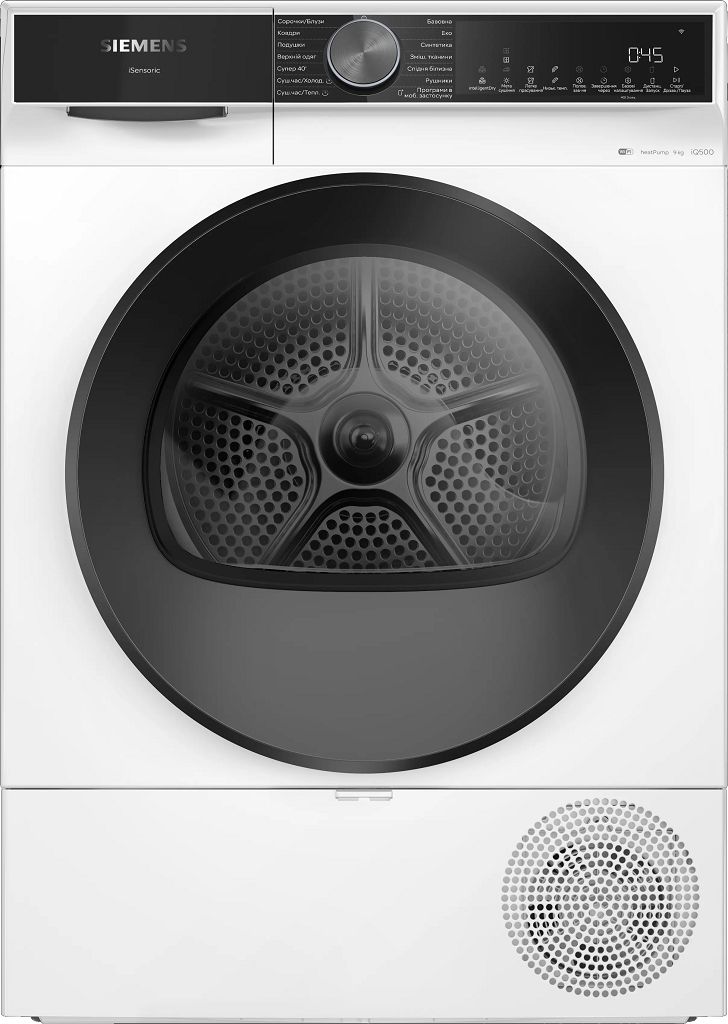 Машины сушильные SIEMENS WQ42K200UA