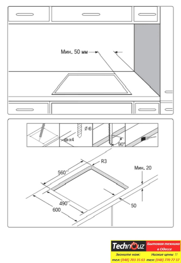 SAMSUNG NZ64T3506AK/WT - купить в Одессе, цены в интернет-магазине