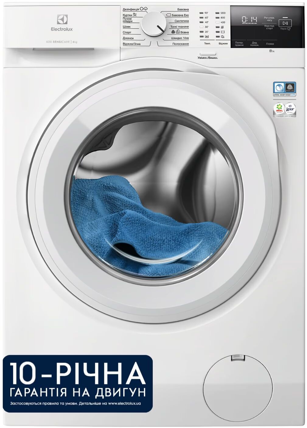 Стиральные машины с фронтальной загрузкой Electrolux EW6F2281U