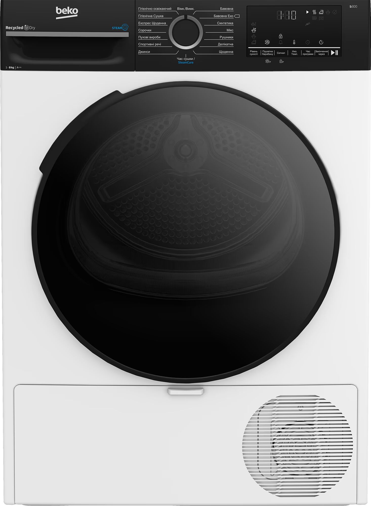 Машины сушильные BEKO BM3T48239WPBB2