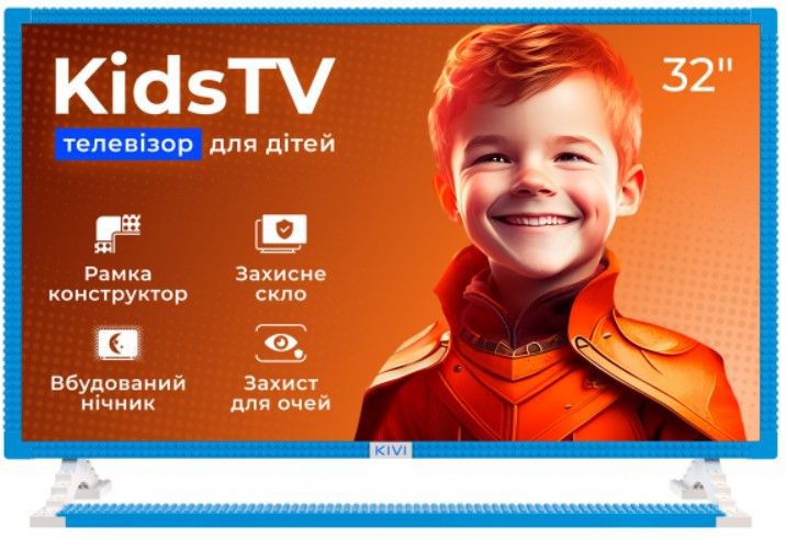 LED телевизоры KIVI 32FKIDSTV
