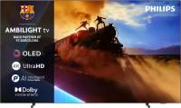 OLED телевизоры PHILIPS 55OLED770/12