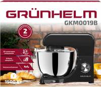 Кухонные машины GRUNHELM GKM0019B (BP131809)