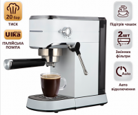Рожковые кофеварки PRIME Technics PAC 201 Elite