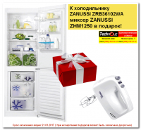 Двухкамерные холодильники ZANUSSI ZRB36102WA
