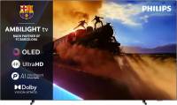 OLED телевизоры PHILIPS 77OLED770/12