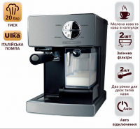 Рожковые кофеварки PRIME Technics PACO 206 Crema